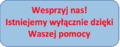 Link wesprzyj nas.png